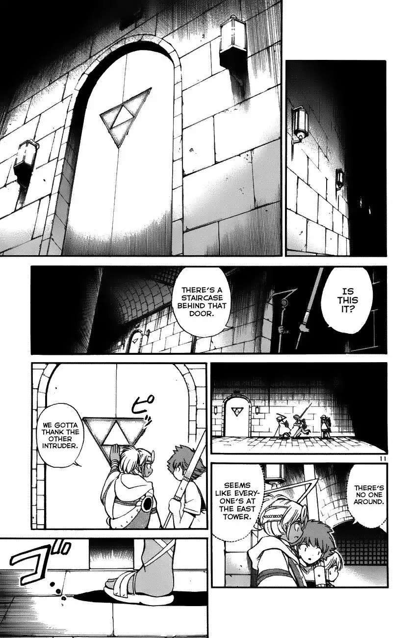Seikesshou Albatross Chapter 33 11